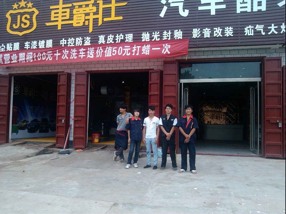 河南鶴壁?？h善堂鎮(zhèn)車爵仕 (1).jpg