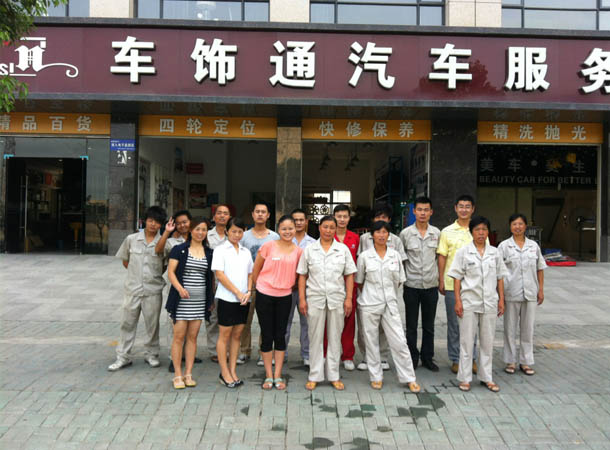 河南-平頂山-襄陽(yáng) 車(chē)飾通.jpg