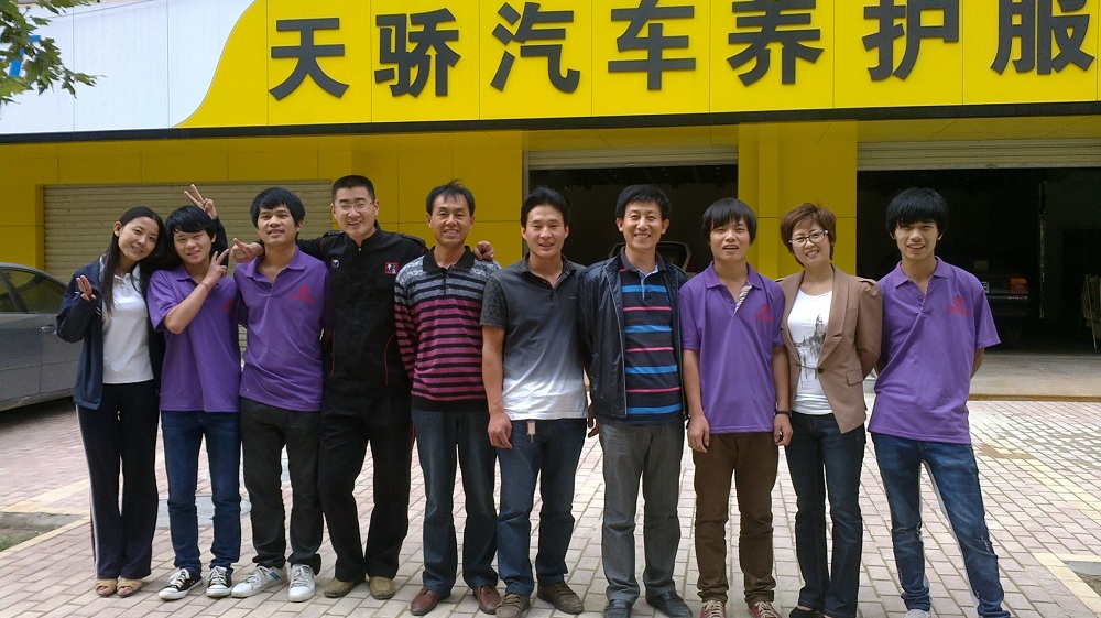 山西-運城-天驕汽車養(yǎng)護.jpg