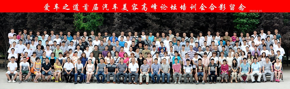 中國(guó)愛車30年用圖 (1).jpg