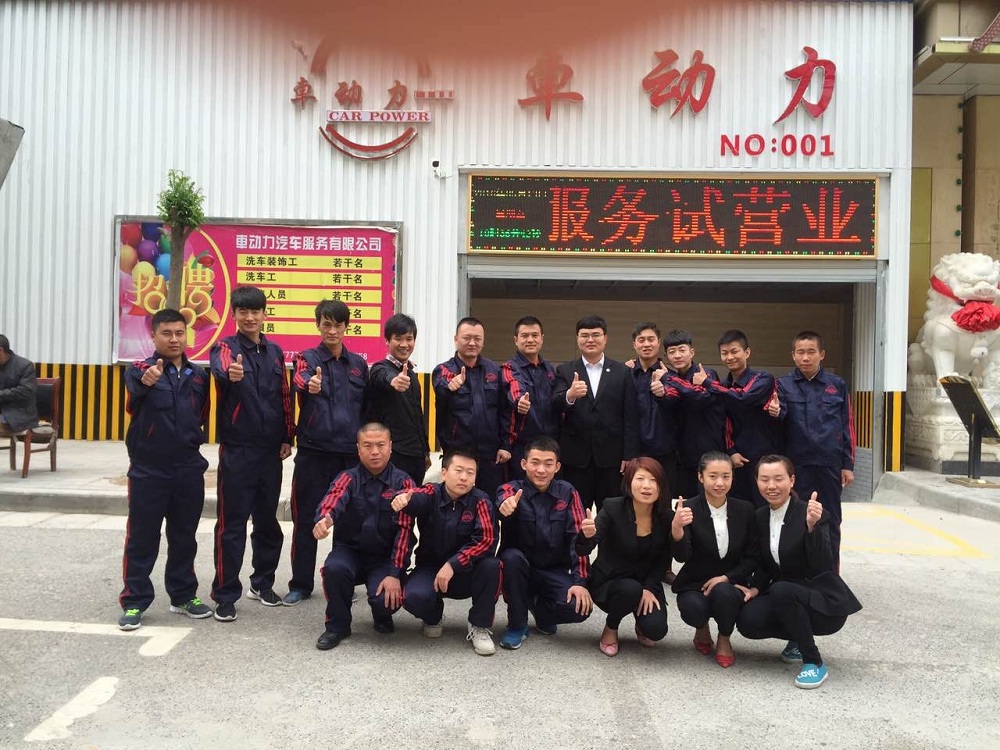 車動(dòng)力.jpg