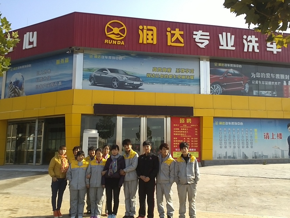 河南-安陽潤達(dá) (3).jpg