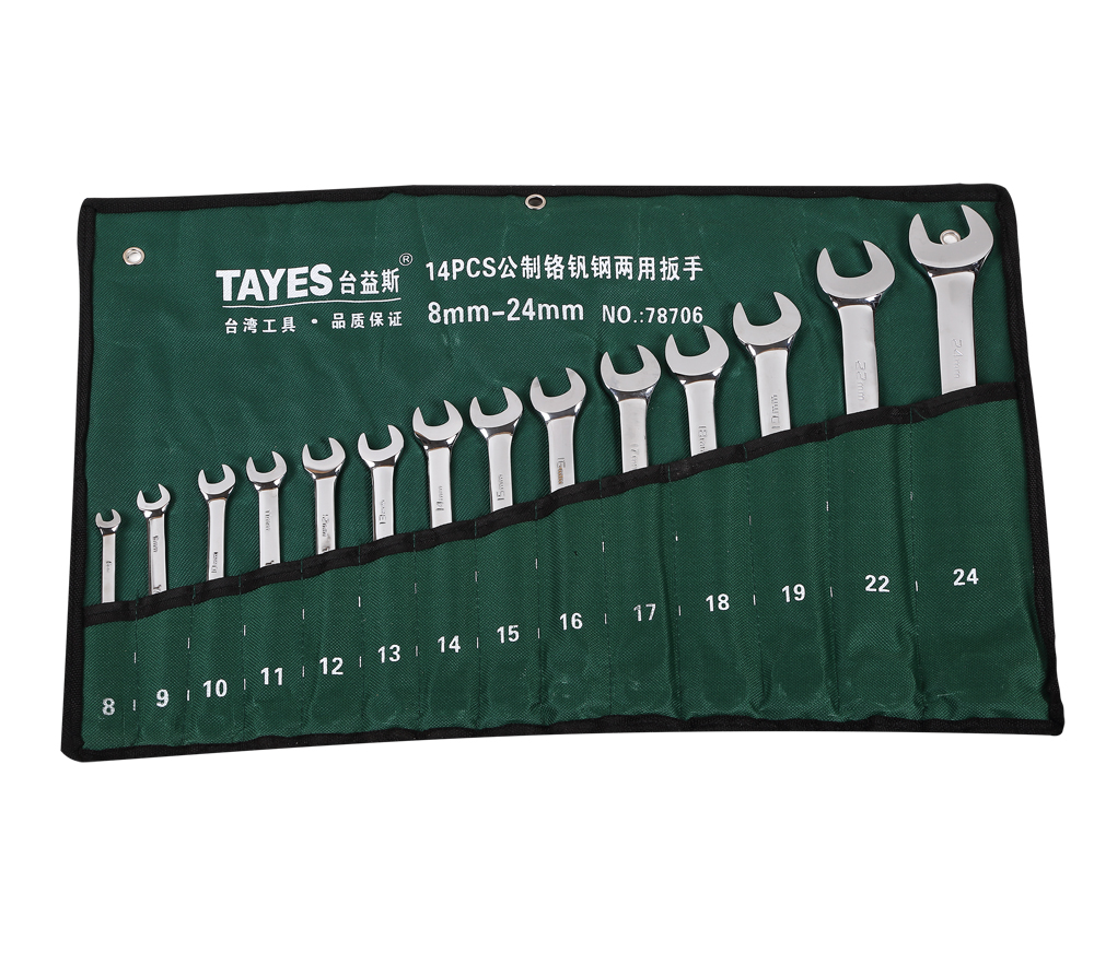 1508459835997390.jpg 14件公制鏡面美標(biāo)兩用扳手大.jpg