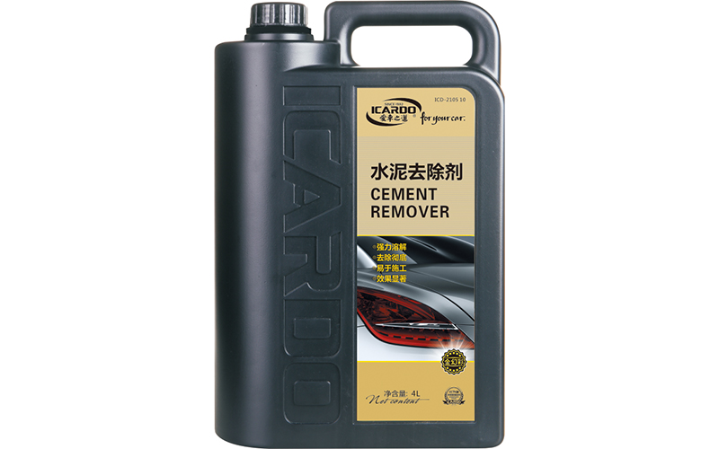 水泥去除劑.jpg