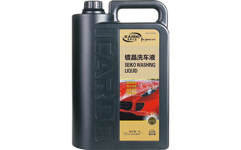 1628317405107867.jpg 鍍晶洗車液.jpg